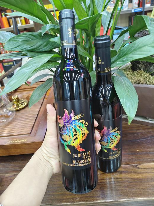 贵州茅台集团凤屏呈祥干红葡萄酒 酒精度13度 整箱750ml*6瓶包邮 商品图1