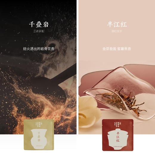 冷萃花香茶集 | 自在茶系列 | 2.5g*15袋/盒 商品图3