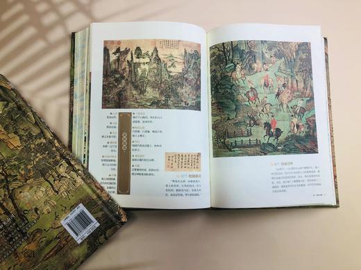 【现货 精装刷边版】细说中国名画之美  一次囊括46幅中国传世名画，2000年风雅入画来 商品图6