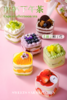 小方杯下午茶 商品缩略图3