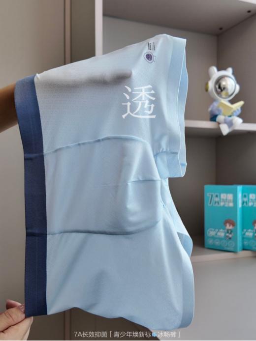 🔥青春期⛹♂汗腺活跃+运动=纯棉闷汗黏腻，⭐⤷吸汗后=细菌培养皿？“冰丝速干”才是正解，🎈「童童树青少年冰畅内裤T-9909」炎夏必备，守护成长  商品图4