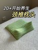 颈椎救星来了！可拆洗【清氧佳荞麦连体枕】✅三角枕+小方枕，解决多种问题！💤四季可用，可组合可拆分使用，用法多多❗️ 商品缩略图6