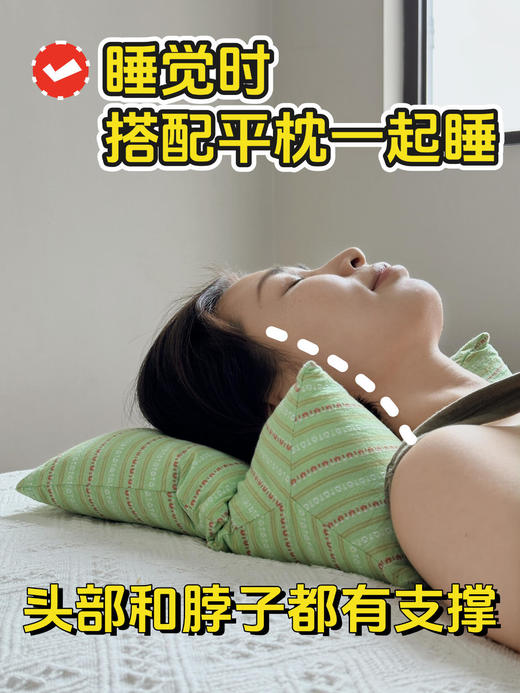 颈椎救星来了！可拆洗【清氧佳荞麦连体枕】✅三角枕+小方枕，解决多种问题！💤四季可用，可组合可拆分使用，用法多多❗️ 商品图2