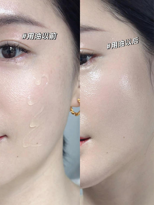 点击购买！MSDRWIKEY光感四季精华油 商品图2