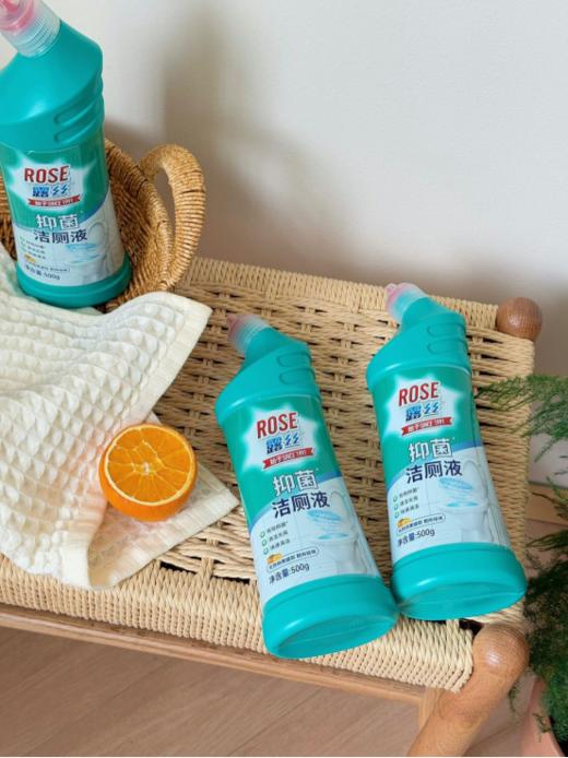 🌸【ROSE露丝·抑菌洁厕液】 ✅两分钟快速去垢，一冲即净 ✅专研活性去污配方，🔥有效去除多种污渍 ✅99.99%除菌抑菌效果，守护全家人健康 ✅贴心瓶口瓶身设计，👏拒绝死角菌渍残留 商品图4