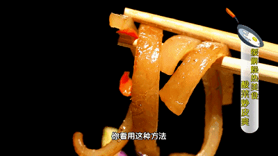 10道美白淡斑的养颜美食之——酸菜炒皮爽