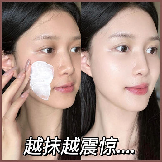 点击购买！SALMON鲑鱼水感防晒霜50ml 商品图1