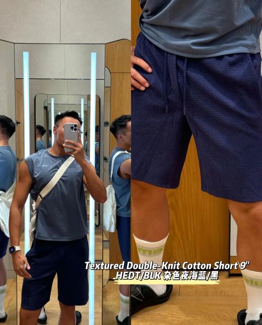 luluTextured 男士双面针织泡泡凉感棉混纺短裤 商品图2