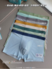 🔥青春期⛹♂汗腺活跃+运动=纯棉闷汗黏腻，⭐⤷吸汗后=细菌培养皿？“冰丝速干”才是正解，🎈「童童树青少年冰畅内裤T-9909」炎夏必备，守护成长  商品缩略图0