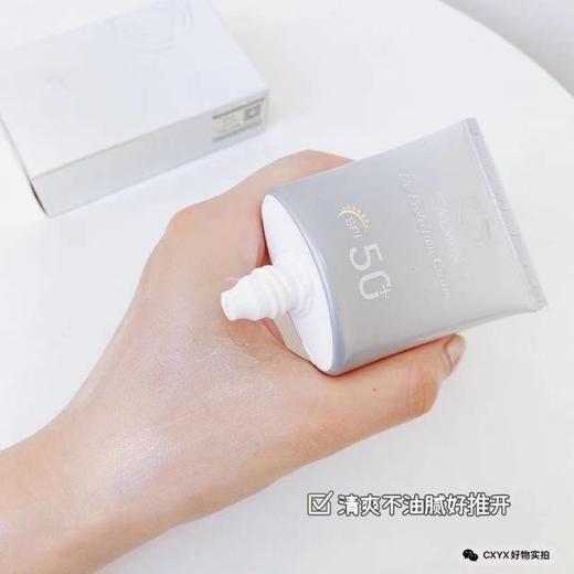 点击购买！SALMON鲑鱼水感防晒霜50ml 商品图3