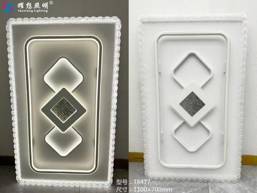 耀想 T8477 商品图0