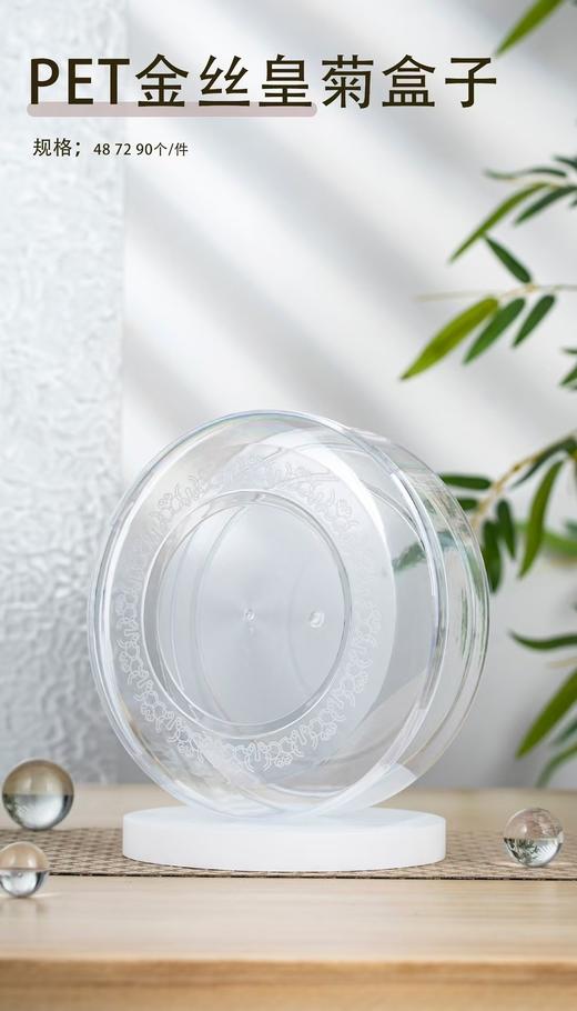 4.0元/个 PET螺旋圆盘罐.满300元包邮 商品图0