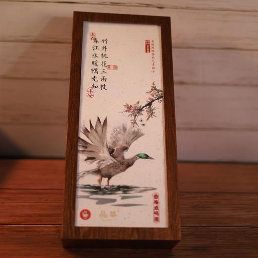 【晶华非遗香椿咸鸭蛋】独创非遗香椿咸鸭蛋，国内shou款使用香椿制作的咸鸭蛋!礼盒10枚 商品图5