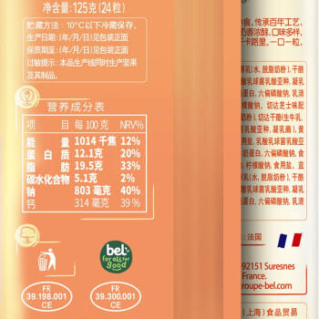 乐芝牛【法国进口】芝士小食小方块奶酪高钙营养3种口味拼盘125g/24粒 /粮油调味 /奶酪黄油 /奶酪/奶酪制品 商品图0