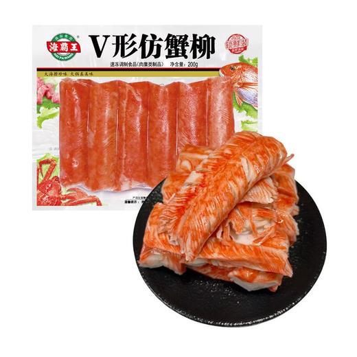 海霸王锁鲜V形仿蟹肉 200g/包 商品图1