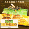 【青葫芦】法布尔昆虫记：立体书（点读版） 商品缩略图5