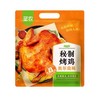 圣农 秘制烤鸡奥尔良味 420g/包 商品缩略图0