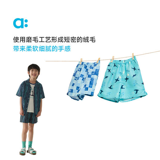 【粉丝专属】allblu幼岚【快干沙滩裤】儿童裤子25春夏新款男女童干爽短裤 商品图2