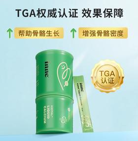 inne因你竹节钙赖氨酸钙镁锌青少年儿童成长钙 30条*2