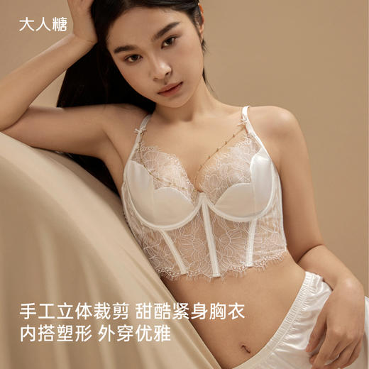 流光梭织家居套装|内搭塑形 外穿优雅 手工裁剪 商品图1