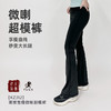 壁虎瑜伽【2409KZ312】宽松显瘦喇叭长裤【5天发货】 商品缩略图0