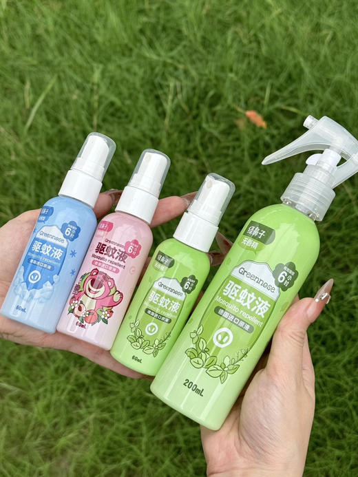【板牙】【绿鼻子Greennose5月活动】品牌直发❗️天猫驱蚊类目TOP1❗️高端驱蚊品牌🥇2025新品上新，春夏驱蚊/日用系列！ 商品图1