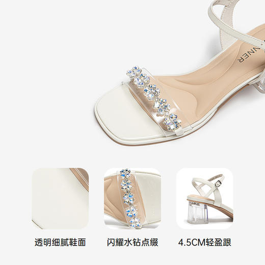 千百度透明水钻一字带凉鞋女粗高跟配裙子时装凉鞋A25329103 商品图3