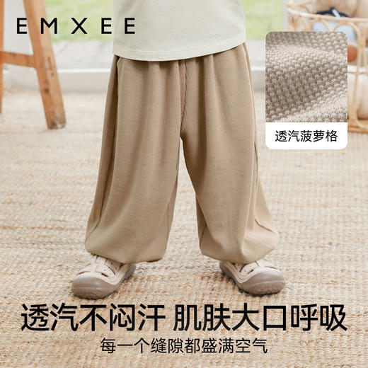 【宝宝服饰】嫚熙童装2025新款夏季男女宝宝长裤透气薄款儿童防蚊裤宽松裤子 商品图1
