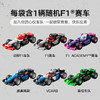 乐高LEGO F1® 赛车集结LEGC71049 商品缩略图2