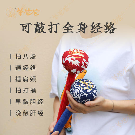 【艾草五子养生槌】有好艾的槌头|敲打经络 舒缓身体疲劳，此批次24年8月生产，效期至2027年7月 商品图3