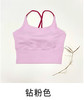 壁虎瑜伽【2504SY309】显瘦吊带背心（一体式胸垫）（5天发货） 商品缩略图7