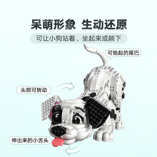 乐高LEGO 101忠狗LEGC43269 商品图5