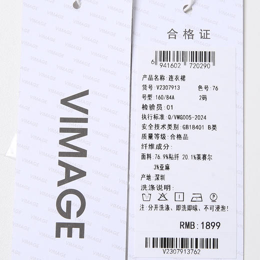 VIMAGE纬漫纪高级感线条花卉腰部镂空扭结收腰连衣裙2025夏季新款V2307913 商品图7