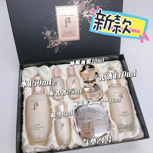 后天率丹套盒（两件套）（三件套） 商品图5