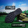 小李子ADIDAS阿迪达斯COPA GLORO2中端TF碎钉牛皮足球鞋JP7310 商品缩略图2
