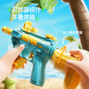 【激战一整夏❗潮玩糖果色系水枪】新款水枪儿童玩具喷水枪，按压发射加厚材质，可拆装设计多重体验，大容量水仗神器沙滩漂流水枪夏季戏水水枪QQ 商品缩略图2