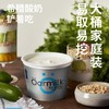 吾岛无蔗糖希腊酸奶420g 商品缩略图5