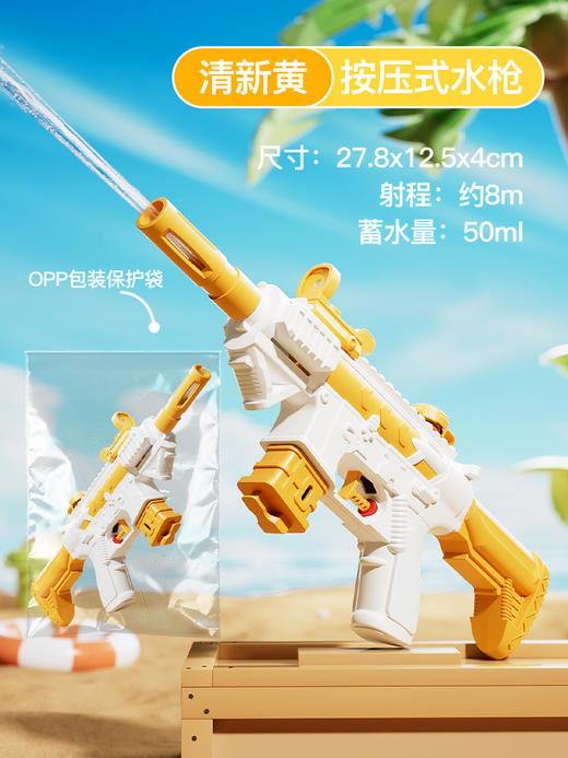 【激战一整夏❗潮玩糖果色系水枪】新款水枪儿童玩具喷水枪，按压发射加厚材质，可拆装设计多重体验，大容量水仗神器沙滩漂流水枪夏季戏水水枪QQ 商品图5