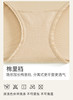 【小青提logo裤】遐中腰平角裤不夹臀高弹包臀胖mm大码内裤女夏薄 商品缩略图1