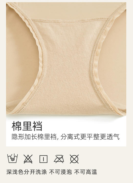 【小青提logo裤】遐中腰平角裤不夹臀高弹包臀胖mm大码内裤女夏薄 商品图1