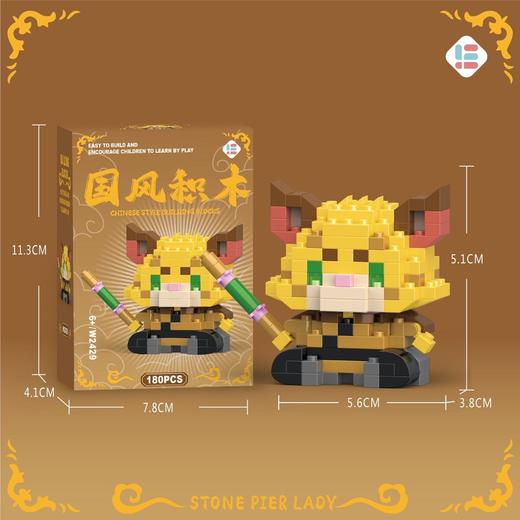 4.9元得【东方神话国风哪吒积木】全场10元起拍⚠️ 商品图10