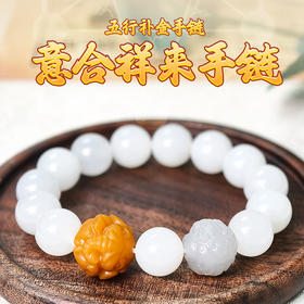 易祈吉祥五行补金系列和田玉青海料手链文烟紫玉饰品送礼手串礼物