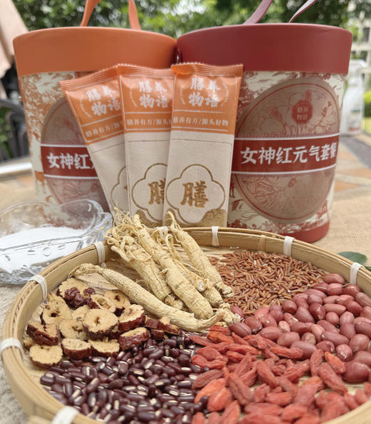 【人参五红粉】喝出好气色  补气血  元气充电｜暖身｜姨妈不疼 商品图3