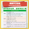 美国国家地理英语分级  精华版 商品缩略图3