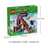 乐高LEGO 经典矿镐LEGC21277 商品缩略图7
