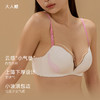 昼·夜舒适时尚文胸|微微聚拢 舒适升杯 商品缩略图1