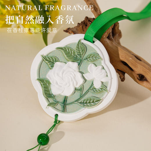 【上新！第二件0元！高颜值香氛挂饰🌸】山野栀子花香+国风浮雕设计✨让卧室衣柜秒变高级感！防融化石膏工艺，送礼自用都超赞🎁高颜值山野栀子花石膏香薰 新款室内卧室衣柜香氛挂饰 高级石膏挂件 带彩盒 商品图1