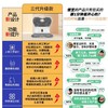 思菲其凝胶坐垫 /个 商品缩略图3