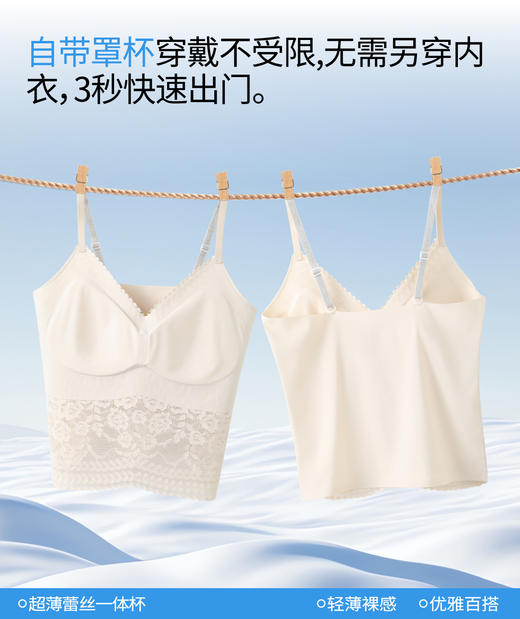 芬腾可安正品“冰感豆腐皮”蕾丝轻塑内衣一体背心 商品图8