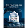 海蓝之谜La Mer 经典型精华面霜 商品缩略图0